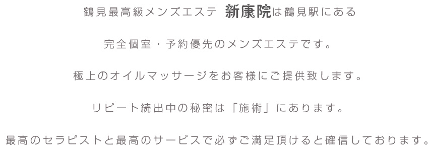 �X�����i