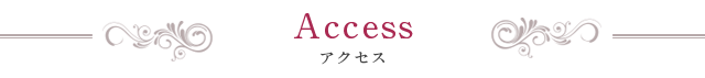 「access」